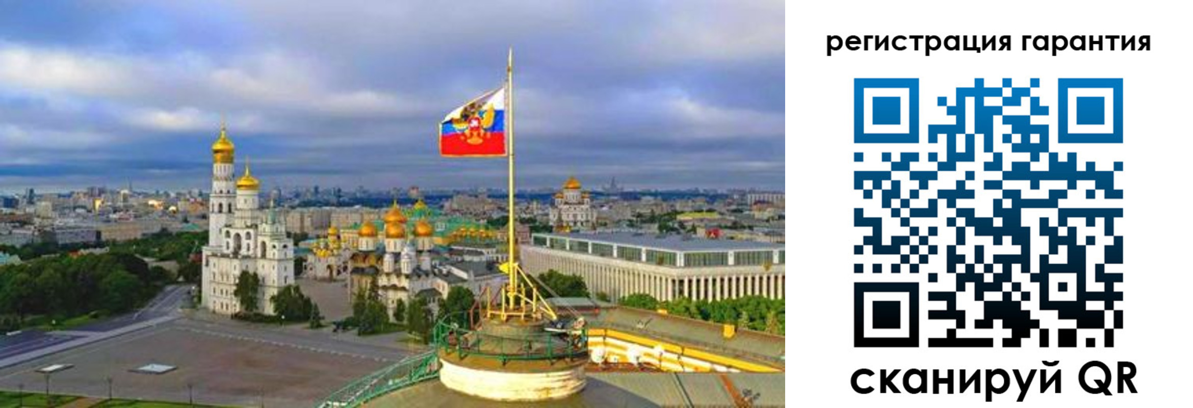 временная регистрация госуслуги в Бологом